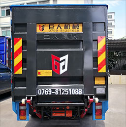 貨車(chē)尾板 貨車(chē)尾板