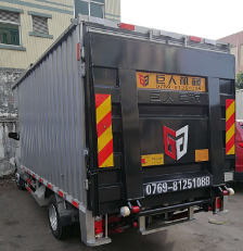 貨車尾板 貨車尾板