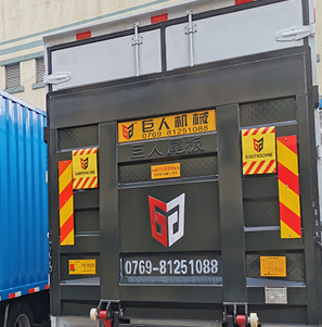 貨車汽車尾板 貨車汽車尾板