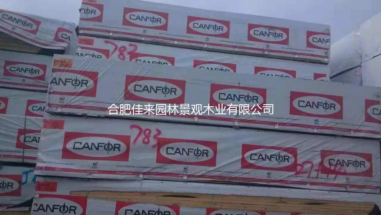 木材