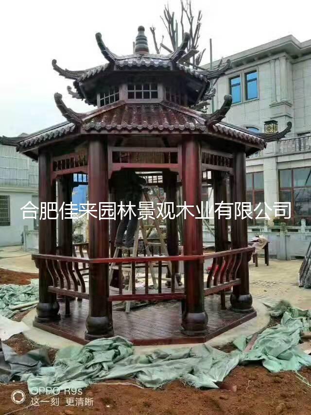 涼亭